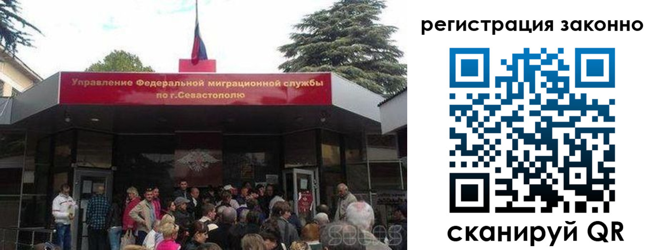 временная регистрация в Усть-Лабинске