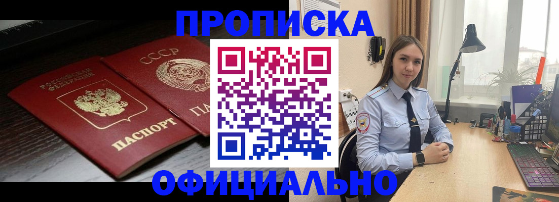 регистрация для дет. сада в Усть-Лабинске